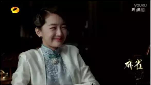 麻雀周冬雨哭戏蓝色旗袍,麻雀周冬雨哭戏在哪一集