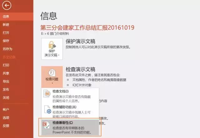 怎么做一份领导满意的ppt,如何制作让领导眼前一亮的ppt