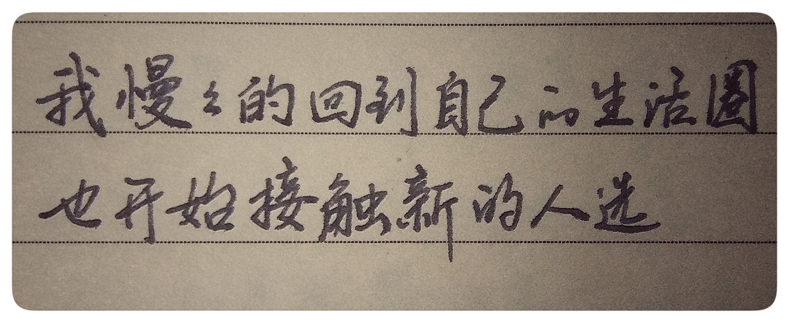 薛之谦你还要我怎样歌词含义,薛之谦你还要我怎样在线听