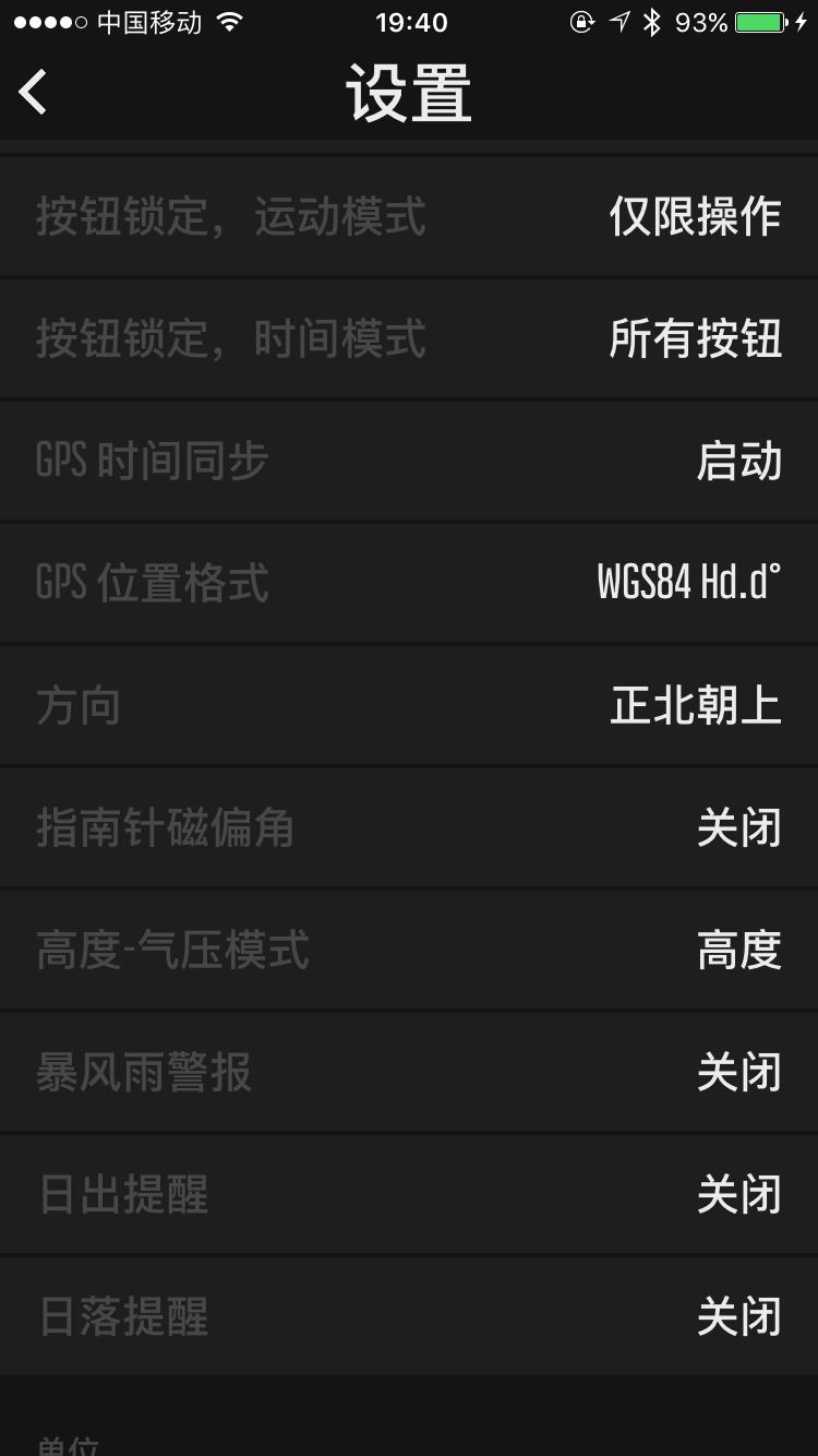 云南茶山必备品,上茶山必备