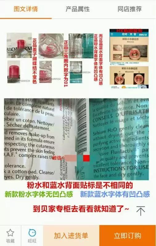 现在的高仿和专柜真的一模一样吗,现在高仿品遍地的原因