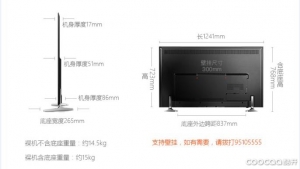 55寸3000以下智能电视推荐,3000以内性价比高的55寸液晶电视