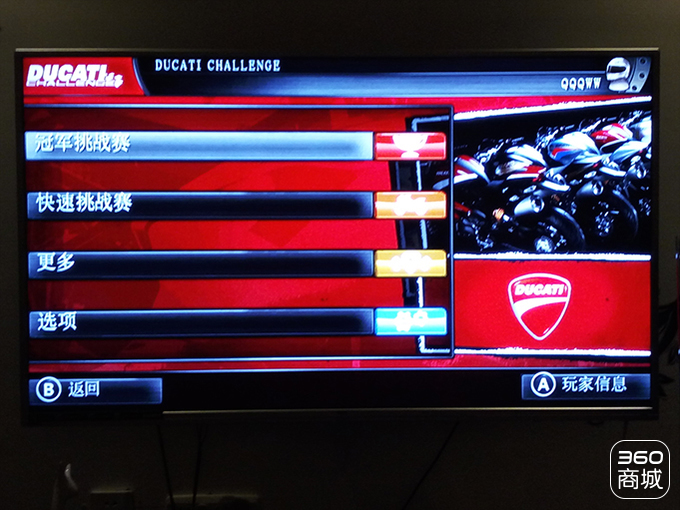 为大屏打造为超越而生的游戏盒子-飞智游戏盒子套装测评