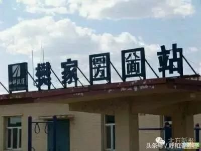 外地人对呼市的印象,呼市人被叫做什么