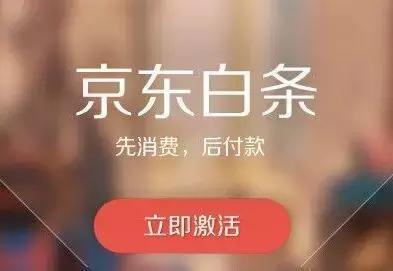 花呗和白条会影响公积金贷款吗,花呗白条和小额贷款哪个好