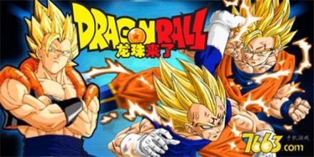 七龙珠最终形态大全,七龙珠中的融合物