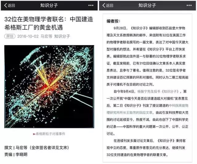 清华、北大、密歇根大学教授办了个全中国学历最高的自媒体