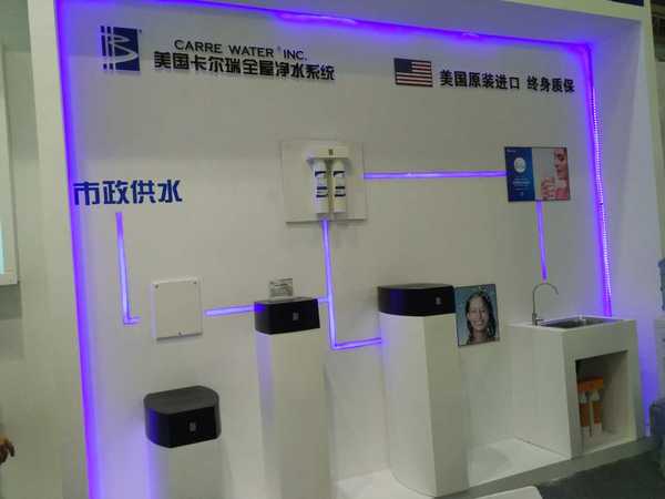 2016北京水展观察：大品牌缺席，全屋净水和商用产品唱主角