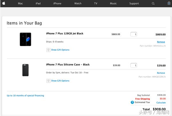 iphone7美版价格表,iphone7p美版128g