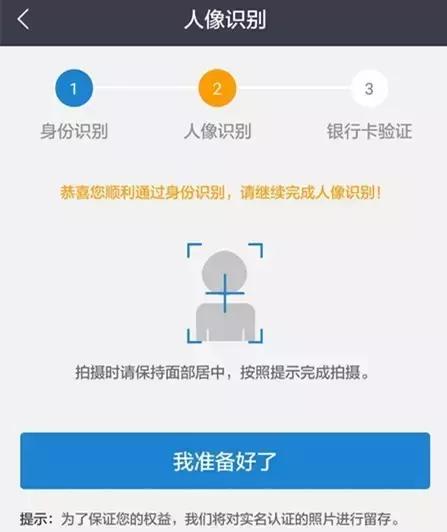 鹏元征信app,鹏元征信app下载