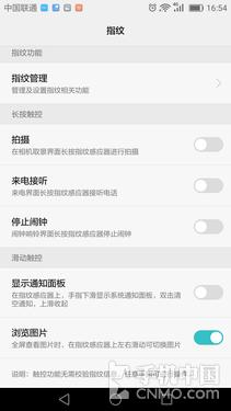 荣耀畅玩6x详情,荣耀畅玩6x测评
