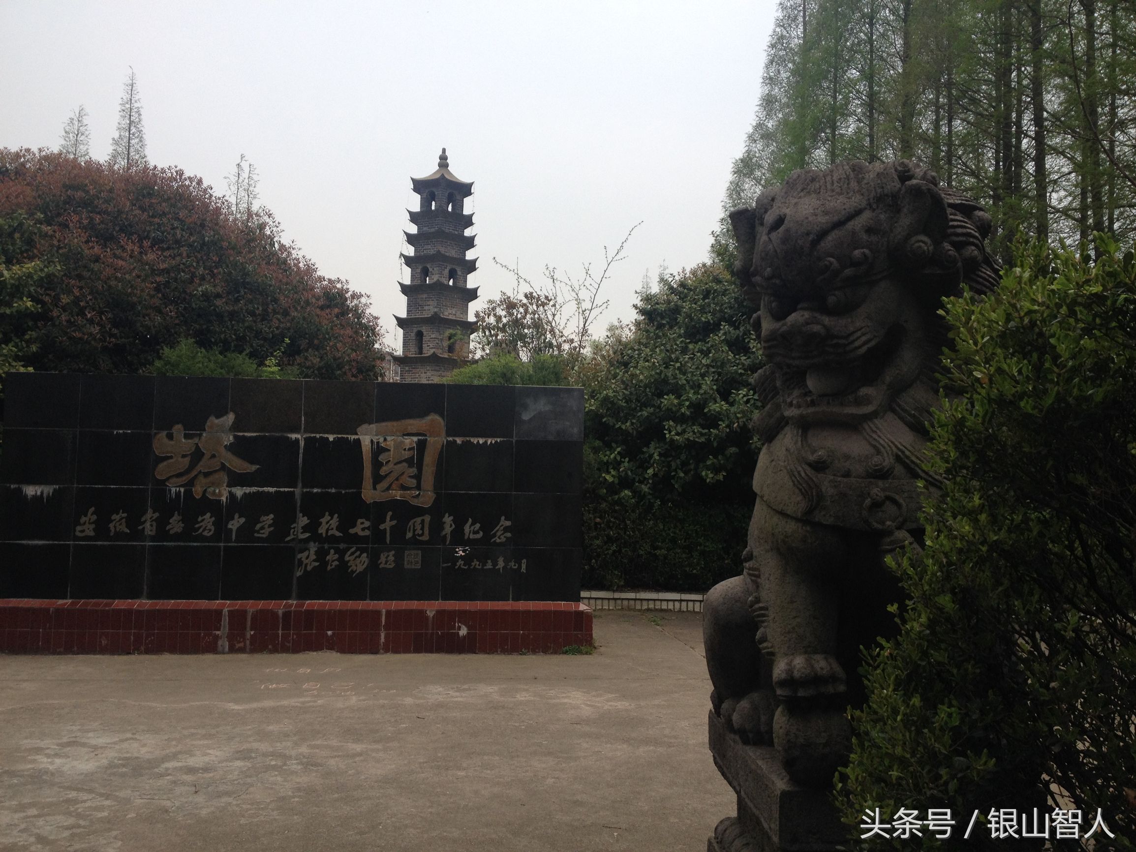 芜湖一中和无为中学哪个好,芜湖无为中学最好吗