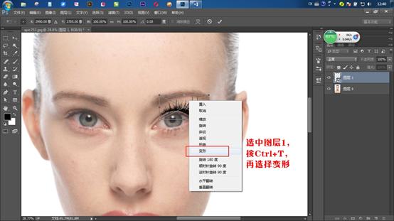 ps眼睫毛笔刷怎么制作,ps给眼睛加发光特效