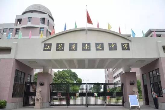 全国500强中学排行第一,全国中学500强最新排名