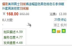 怎样才能在淘宝上淘到正品货,如何在淘宝淘到好产品图