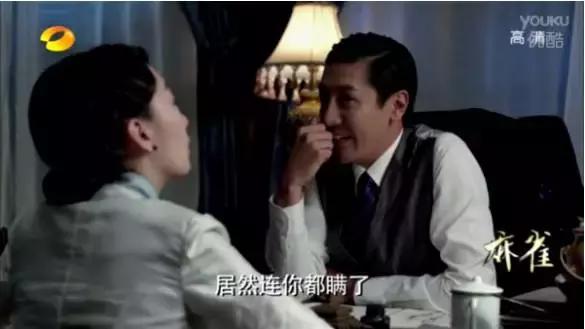 麻雀周冬雨哭戏蓝色旗袍,麻雀周冬雨哭戏在哪一集