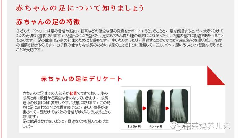 mikihouse的获奖款,mikihouse哪款鞋子比较薄