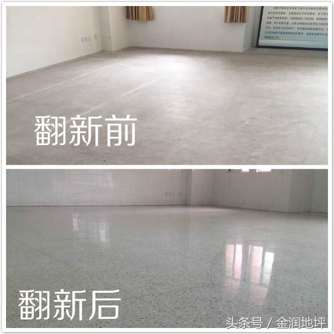 水磨石地咋擦光亮如新,水磨石怎样才能保持永久光亮