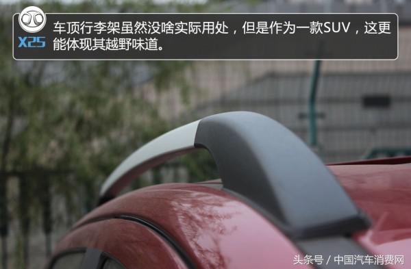 绅宝x25自动挡试驾视频,北汽绅宝x25自动挡质量怎么样