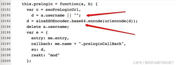 python登录新浪微博,python调用新浪微博