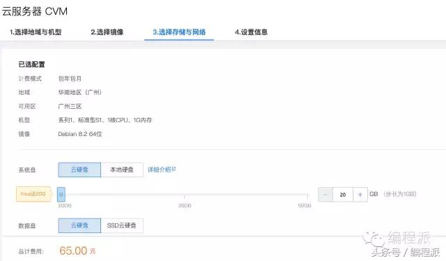 上云服务器怎么选,云上服务器怎么部署