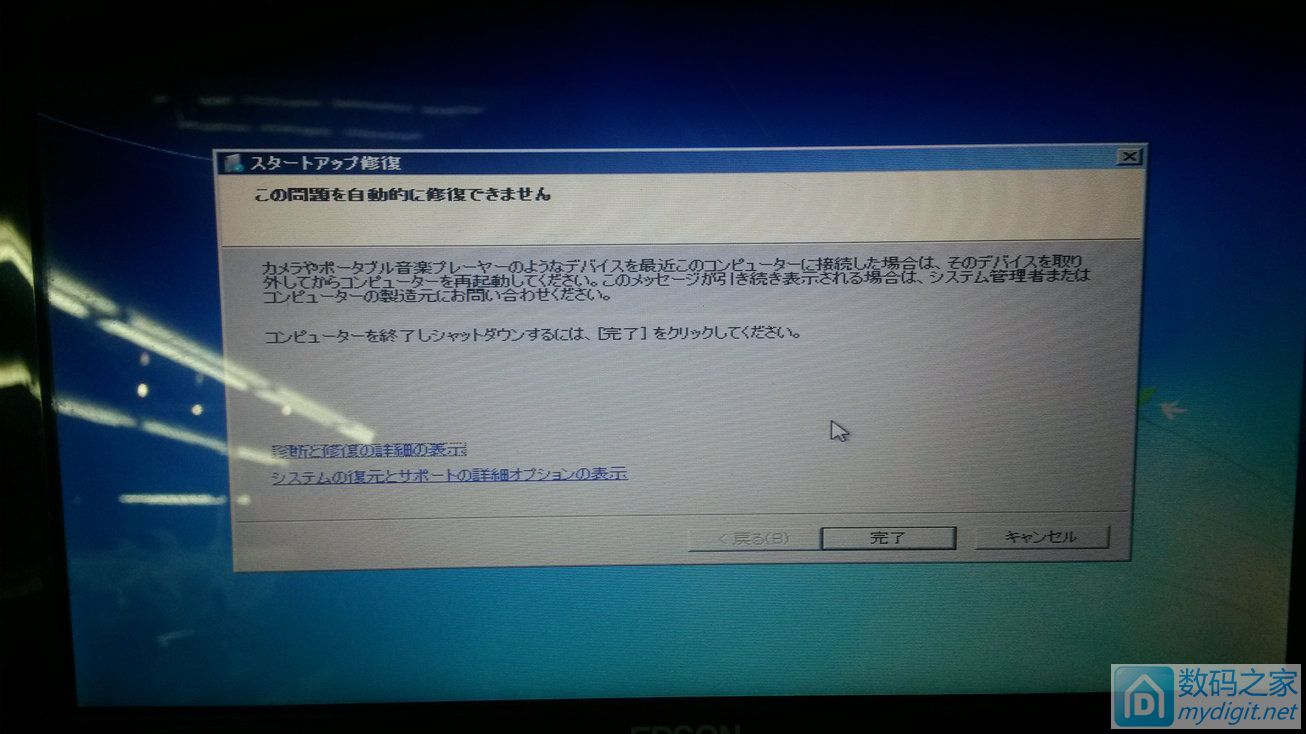 首拆日本设备，爱普生Na03mini
