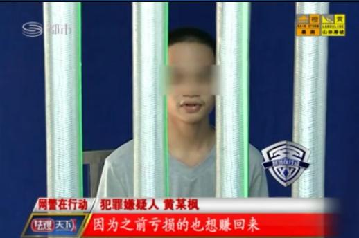 男子沉迷投资炒股被骗270万,男子沉迷网络赌博被骗近500万