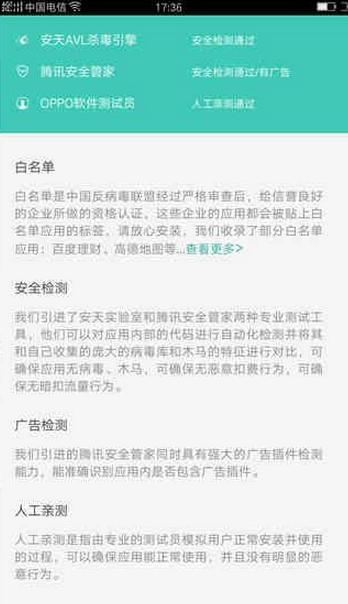 OPPOr9s测评,oppor9s手机测评