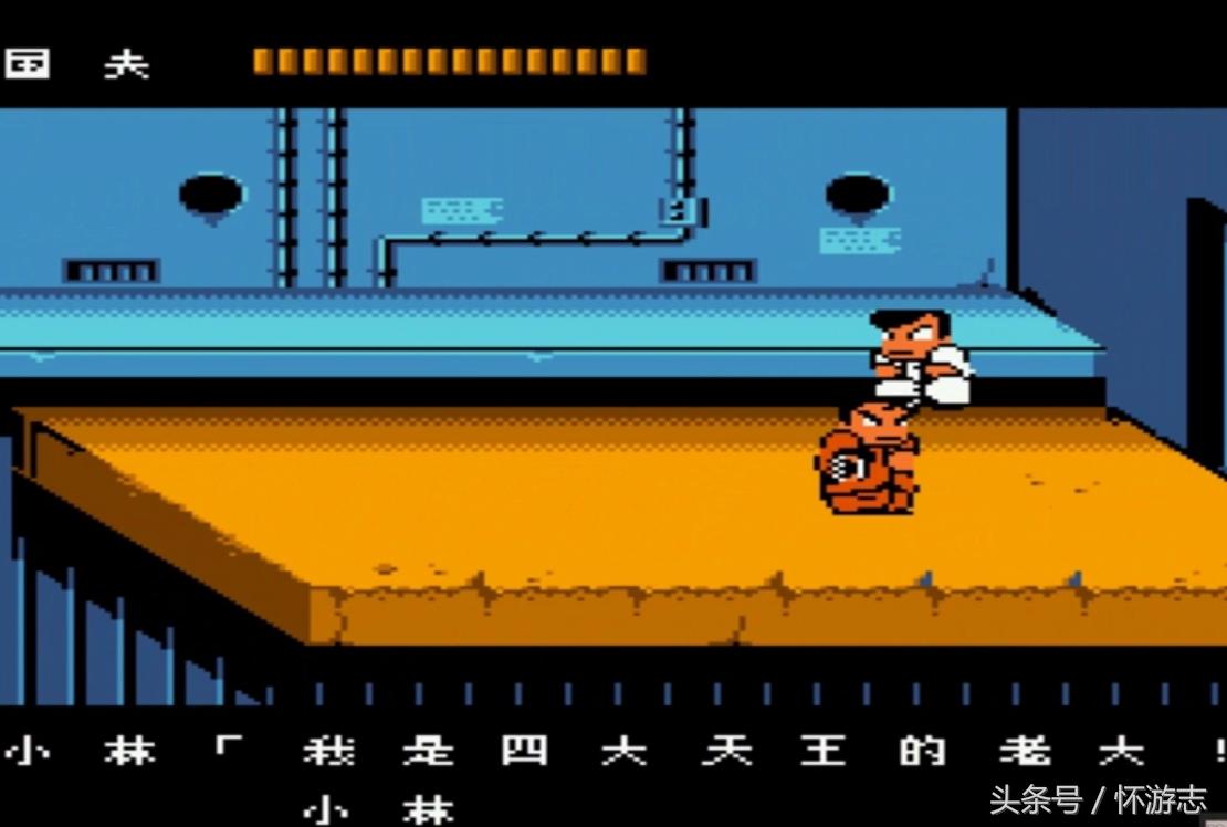 热血物语最后下场,热血物语隐藏人物版