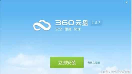 360云盘已停止了怎么找回照片,360云盘关闭了怎么恢复图片