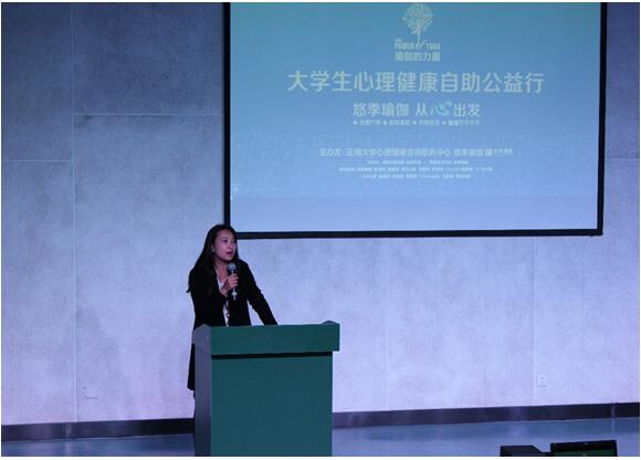 悠季瑜伽北京,悠季瑜伽课堂