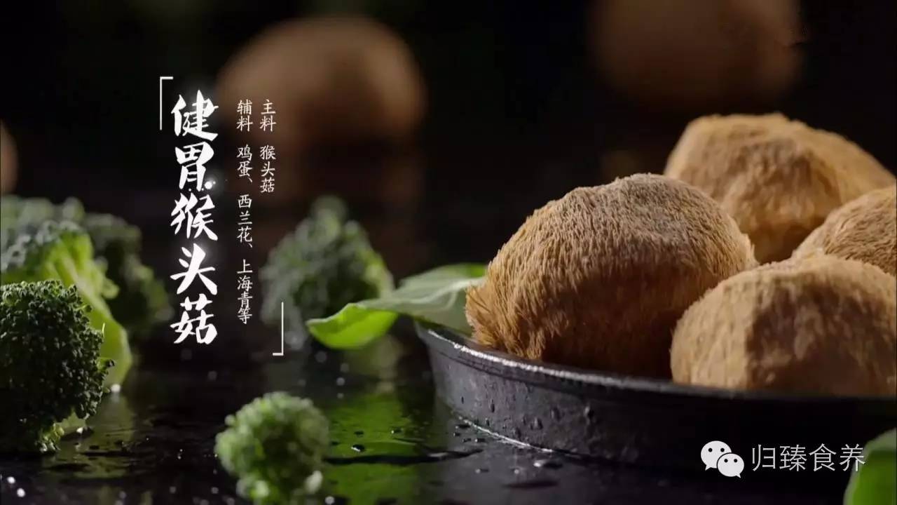 猴头菇怎么吃更养胃,猴头菇配什么最养胃