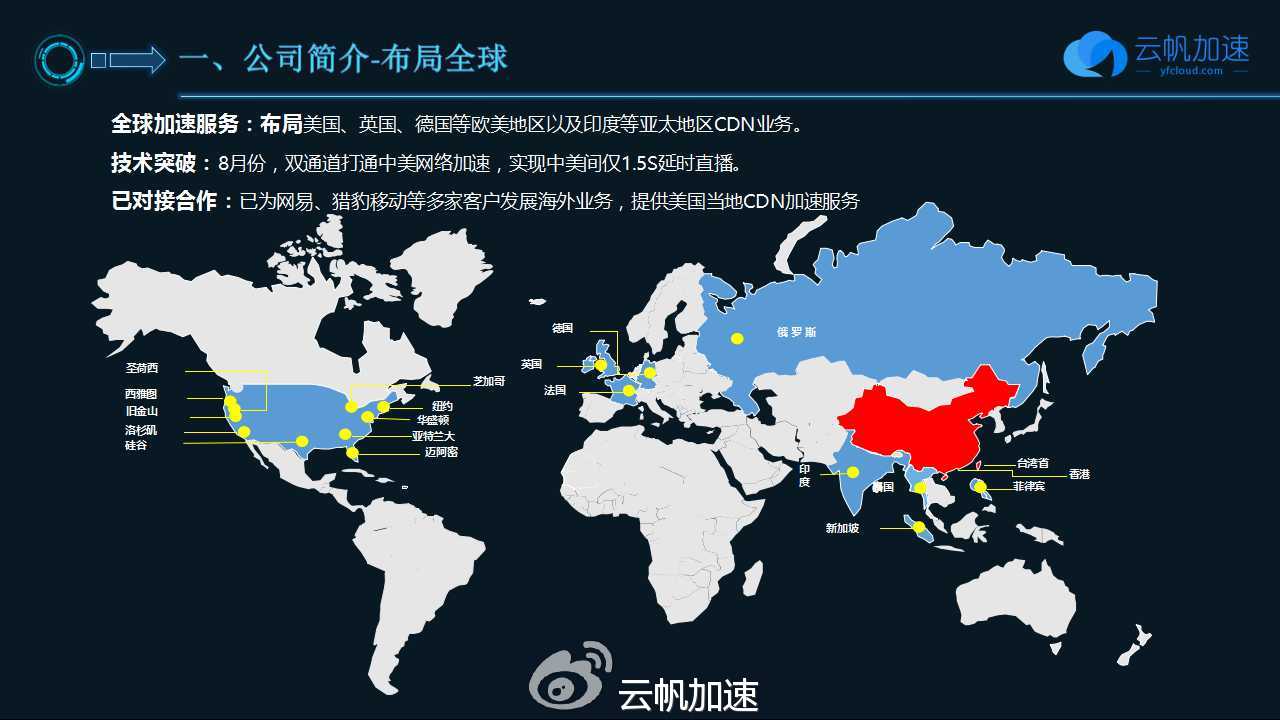 4亿活跃用户，同时在线6000万，网友：期待快播团队再次崛起
