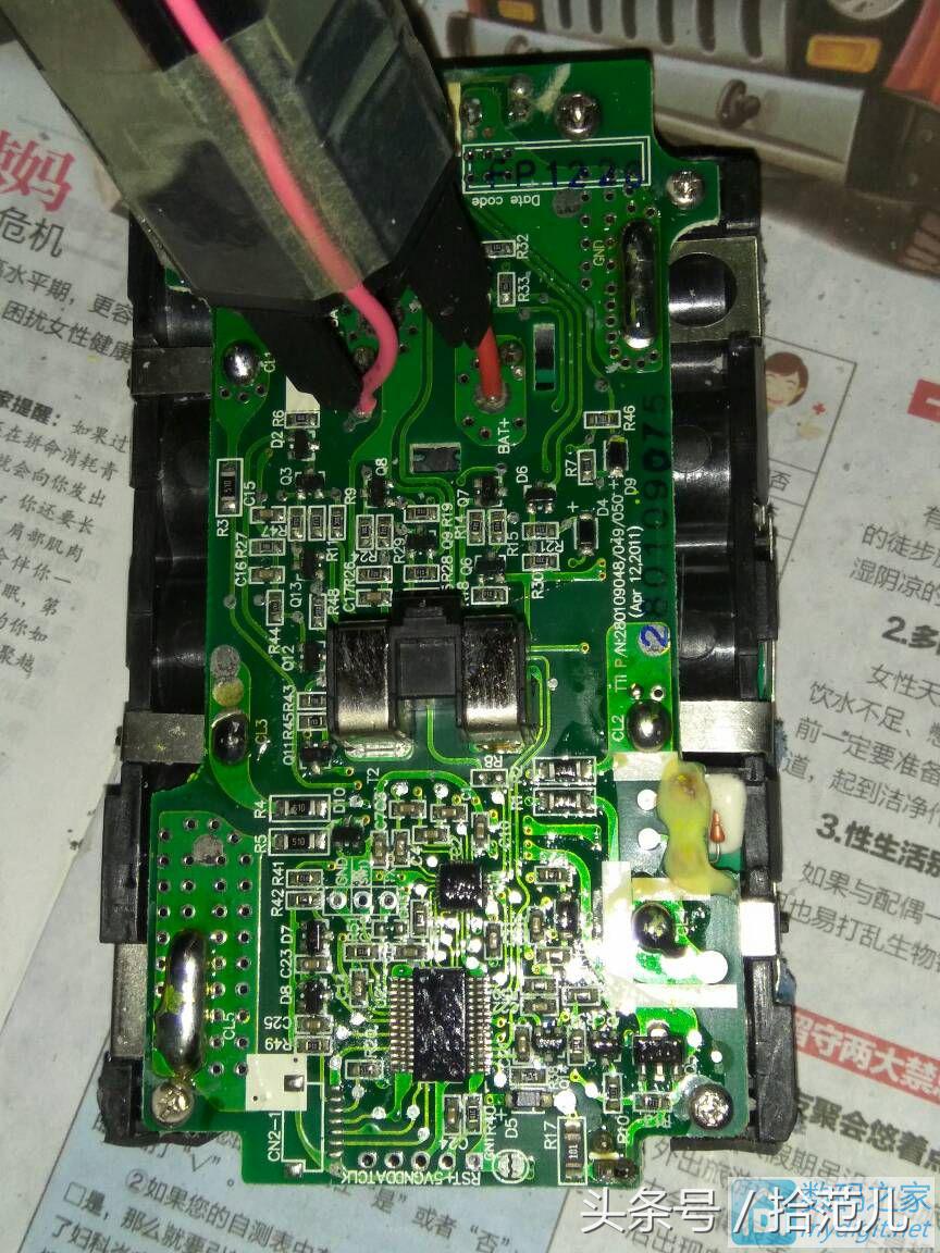 鍔ㄥ姏鐢垫睜鎷嗗寘缁翠慨缁忛獙,鑷繁鍔ㄦ墜缁翠慨鏂拌兘婧愮數姹犲寘