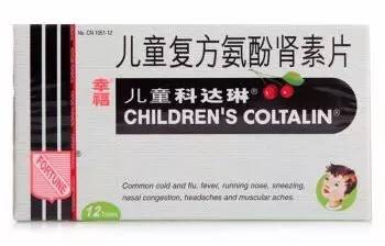 宝宝感冒看中医,宝宝感冒药合集