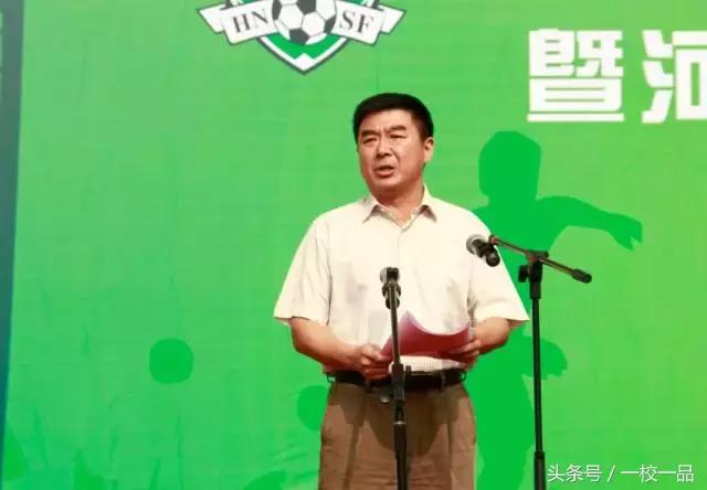 校园足球特色宣传,校园足球logo设计简介