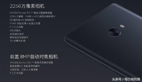 小米note2开不了机是怎么回事,小米note2是最失败的旗舰吗