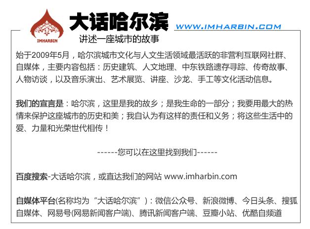 1929年“德商万昌洋行”产品名录中的“德国制造”