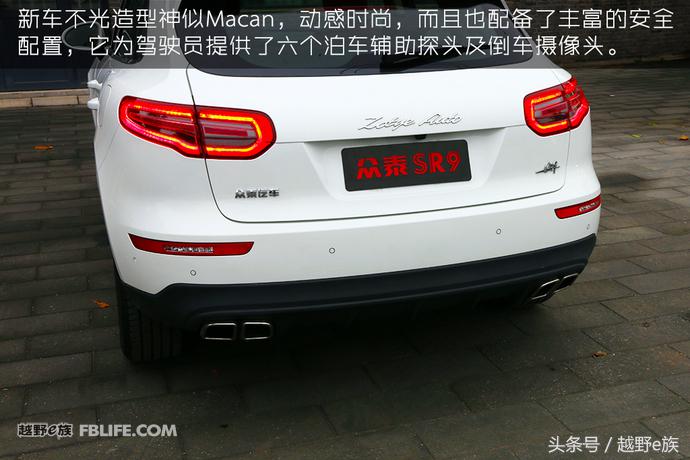 众泰sr9和保时捷外形对比,保时捷跟众泰sr9仪表盘的区别