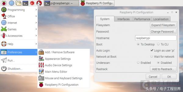 树莓派零基础教学第17讲,树莓派零基础教学第16讲