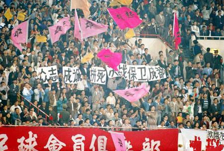 中国足球30年顶级联赛积分榜,中国足球八大奇迹