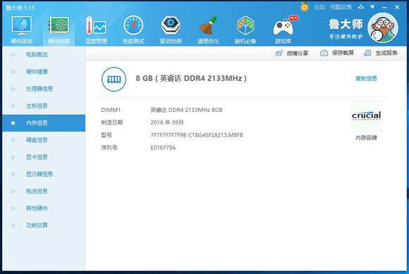 战神z7gtx1060测试,战神z7测评1060可以打csgo吗