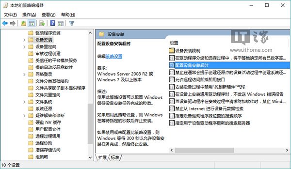 win8.1升级win10显示安装失败,win8.1电脑更新失败怎么解决