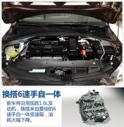 标致301仪表盘油耗怎么调回来,16年标致301自动挡怎么看是不是6at