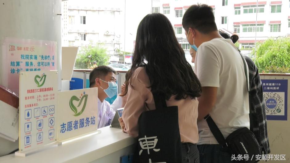 贵航302医院是什么级别,贵航集团302医院待遇