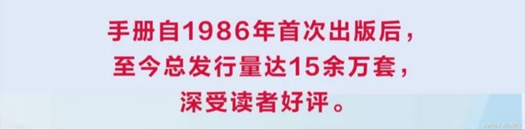 化工工艺手册电子版,化工设计手册视频教程