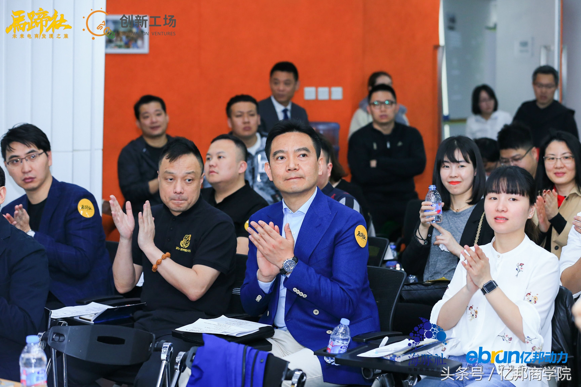 马蹄社课程,马蹄社培训