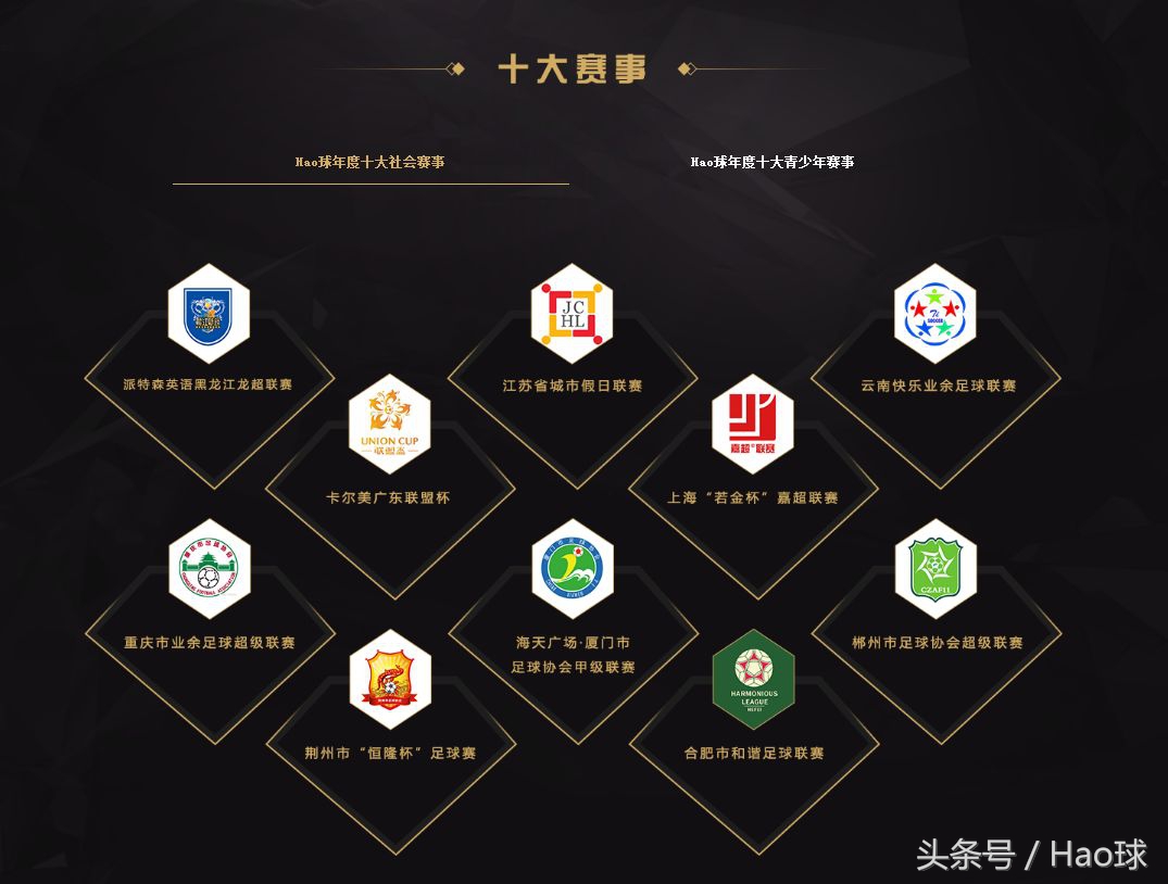 美女门将足球,美女门将女足