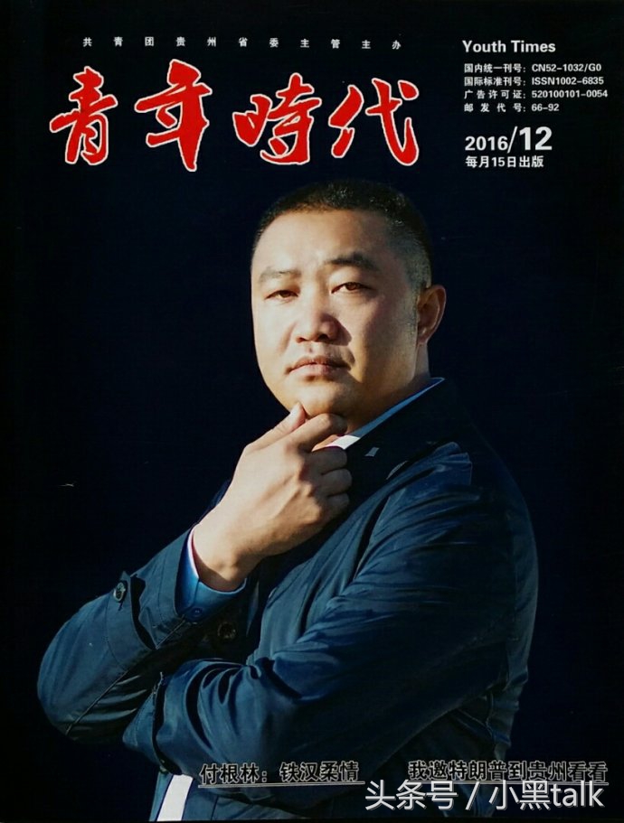 老罗演讲理想主义者,老罗理想主义者的故事