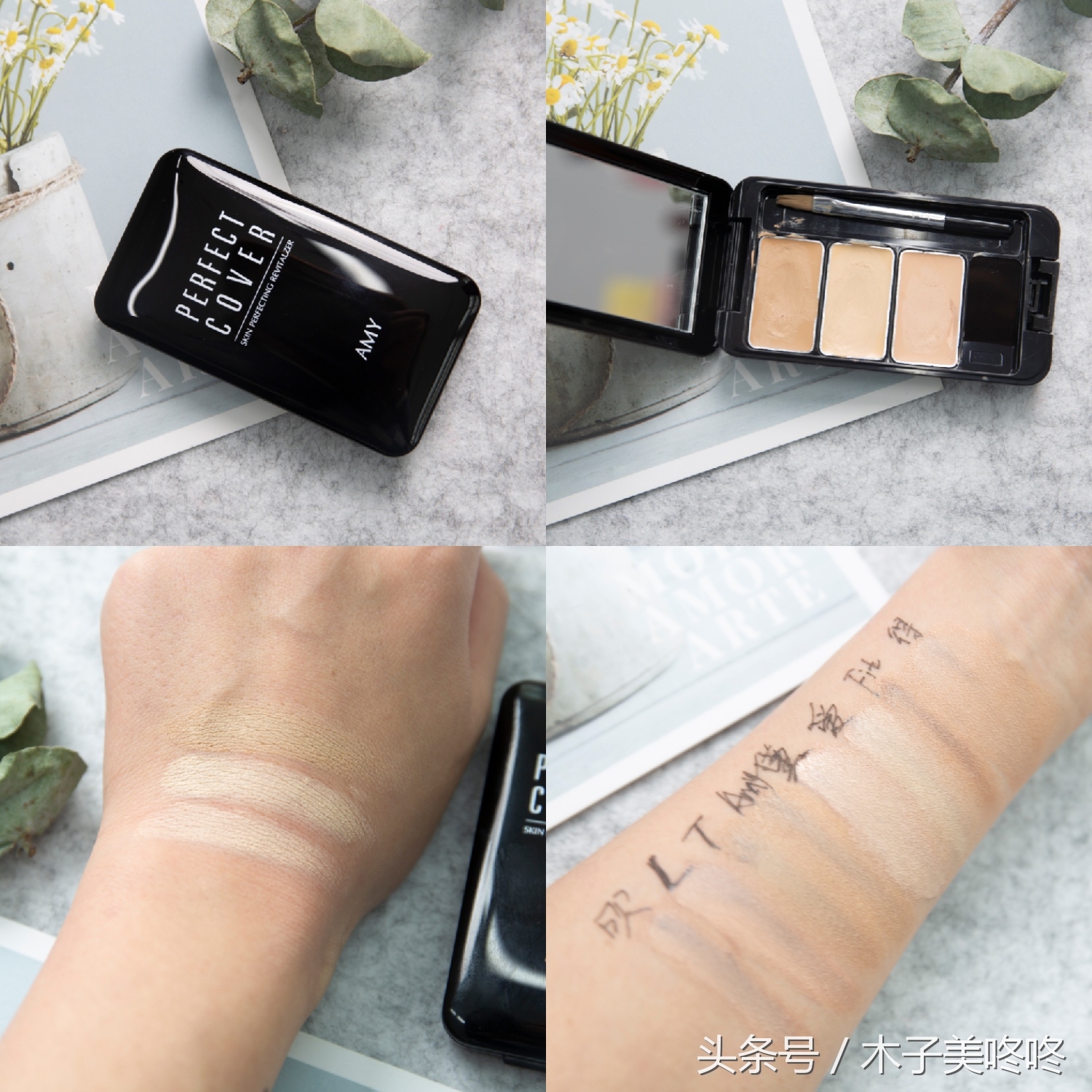 遮瑕推荐干皮痘印红榜,媲美大牌遮瑕